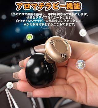 Amazon | 無限 エンジンスタートボタン 最新型 アロマ付き 車の